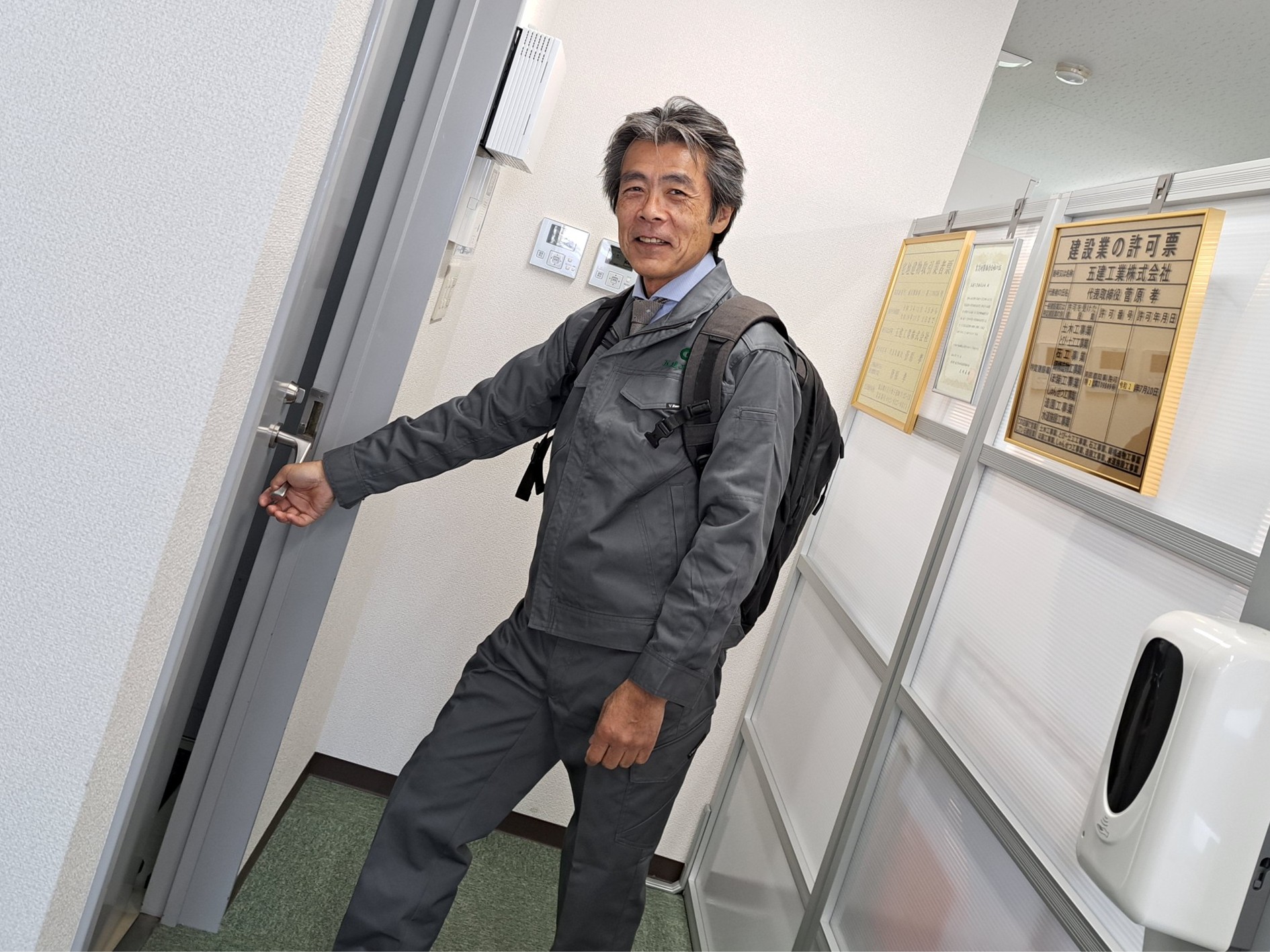 office_05