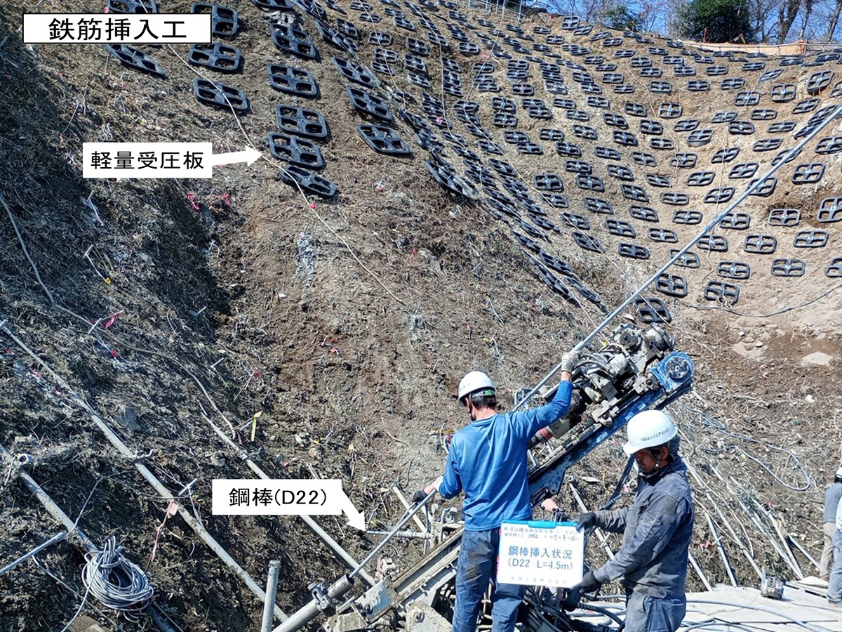 長沼公園法面改修工事(5)(その2)3